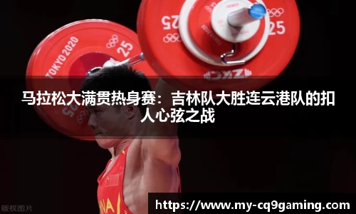 CQ9电子官方网站